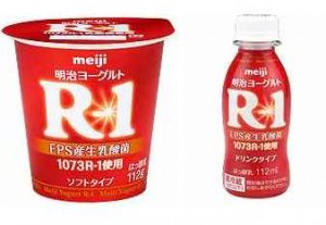 yogurt-r1-kouka-300x207.jpg