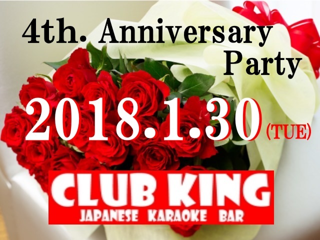 king４周年